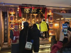 -狮王府淮扬菜(新街口友谊店)
