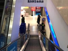 -盒马鲜生(大成店)