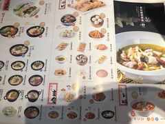 菜单-蓉李记成都名小吃(罗湖火车站店)