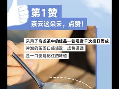 -星巴克臻选(沈阳万象城店)