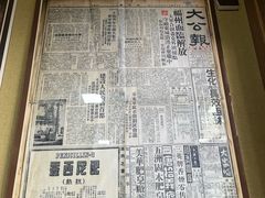 -平遥县衙