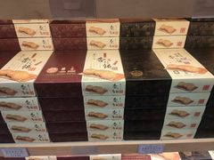 -钜记手信(兴华楼店)