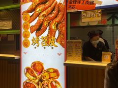 -乐乐姐超级土豆(中关村5号店)
