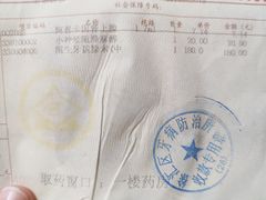 -上海市徐汇区口腔医院