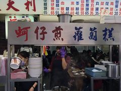 门面-天天利美食坊