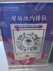 -武汉五洲整形外科医院