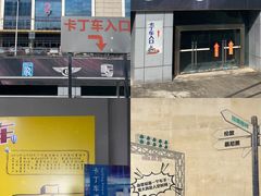 -速马赫卡丁车(琶洲店)