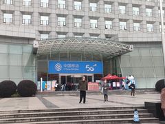 -中国移动(高升桥营业厅)