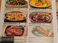 -美奈小馆·越南料理(福田星河COCO Park店)