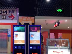-SFC上影影城(广州店)