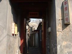 门面-厉家菜(德胜门总店)