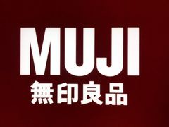 -MUJI无印良品(大悦城店)