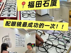 -Eziwish眼镜·蔡司授权店