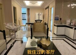 -星摇篮月子中心(市妇幼店)