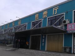 -青岛沧口长途汽车站