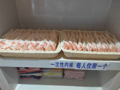 -星河湾温泉洗浴酒店