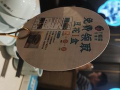 -刀板香·安徽菜(国购IFC店)