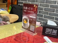 -北平味道.京味菜.烤鸭(梨园店)