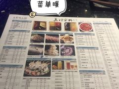 -王家渡火锅店(棕榈泉店)