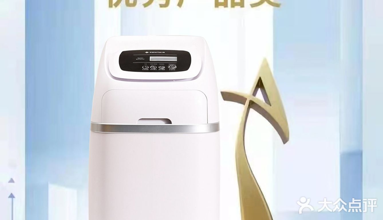 全屋净水，设计阶段就要考虑，否则想要就要换房子了[流泪]