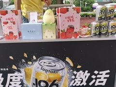 -美罗城