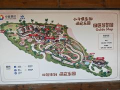 -珠海海泉湾神秘岛亲子乐园