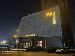 -家舍沐浴生活馆