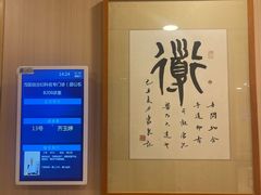 -上海广德中医门诊部