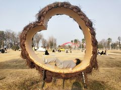 -国际非物质文化遗产博览园