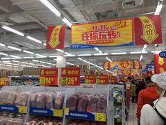 -沃尔玛超市(人民广场店)