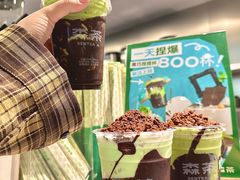 -SENTEA森茶(麦地丽日店)