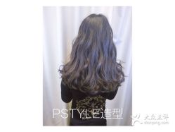 -P.STYLE 派斯造型