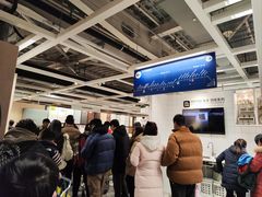 -IKEA宜家家居(南京商场)