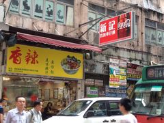 宜必思世纪轩酒店(渣华店)-宜必思香港北角酒店