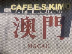 -小泉居(水坑尾店 )