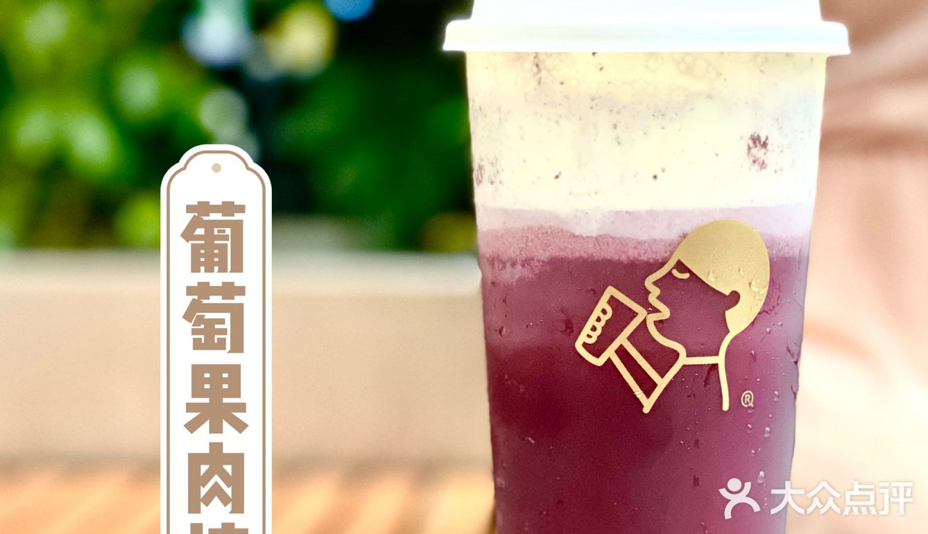 解锁喜茶隐藏菜单[亲亲]这款最好喝的奶茶，没人反对吧？