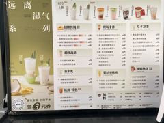 -炖物24章·顺时轻养茶(杭州大厦店)