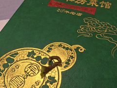 -金哥私房菜馆(张府园总店)