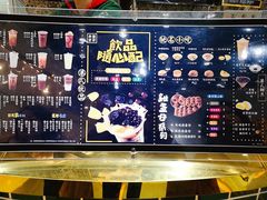 菜单-美芝莲(领展购物广场中关村店)