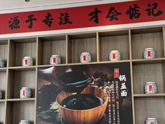 -面艺世家(驸马街店)