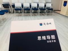 -新励成演讲口才培训(广州海珠学训中心)