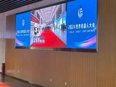 -北人亦创国际会展中心