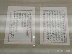 -辛亥革命博物院北区
