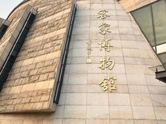 -中国客家博物馆