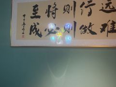 -伊斯麦尔丝路·新派菜(沙子口店)