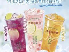 -洪都大拇指(洪都店)
