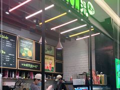 -混果汁(喜荟城店)
