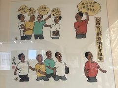 -赵西安三鲜煮馍馆(大车家巷店)