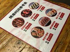 -丰茂烤串(金源店)