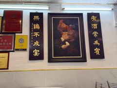 -文记壹心鸡(宝华路店)